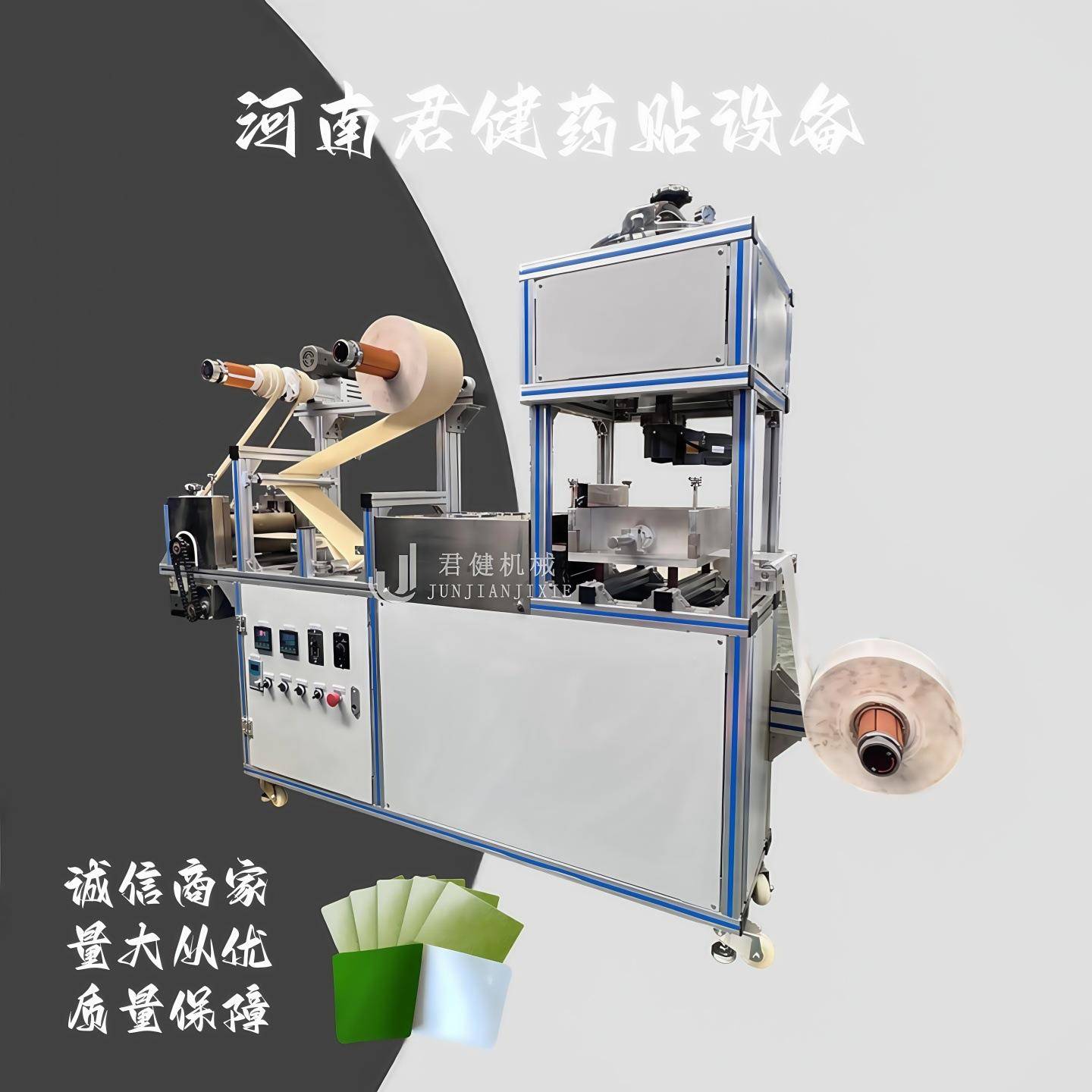 医用胶带涂布分卷机 热熔胶卷对卷涂布机器涂布机 全自动浸胶机
