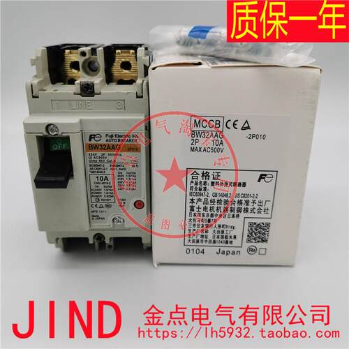 空气开关断路器BW32AAG-3P BW50EAG-2P SAG 63RAG 100EAG