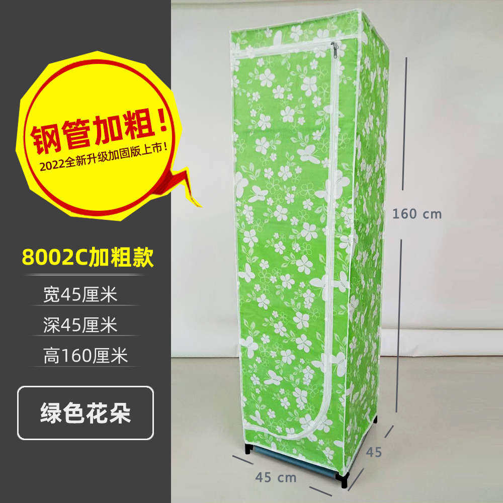 单人小号宿舍布衣柜出租房用简易衣柜组装折叠收纳柜结实耐用防尘