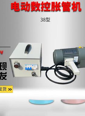 智能数控扩管机不锈钢管口端部扩撑胀接冷凝器维修电动胀管机
