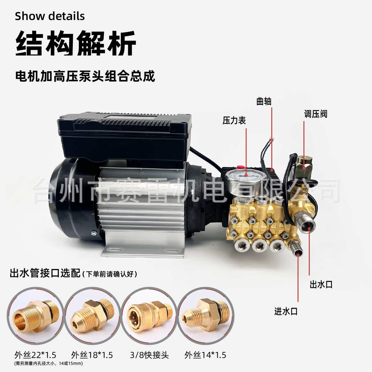 高压.2kw铜转超高压220v电机2800洗车机全铜2清洗机泵型1408单相