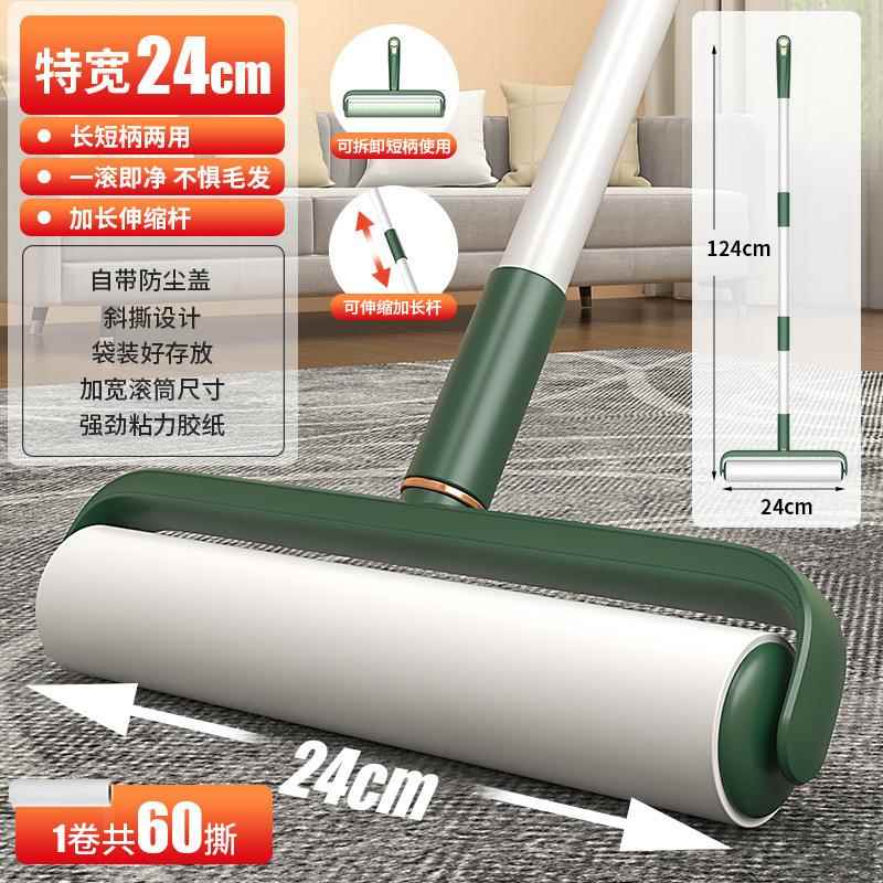 大号//cm粘毛器不锈钢长杆伸缩清洁刷沾毛器滚筒带盖黏毛器