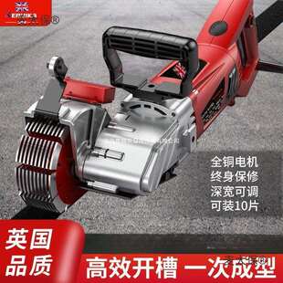 科瑞尘卡开槽太机电安装一次成型无墙GAT面开线槽大功水率线槽切