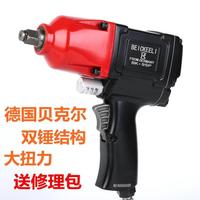 德國貝克爾1/2工業(yè)級大扭力氣風板動扳機子扳手小風炮氣動工具
