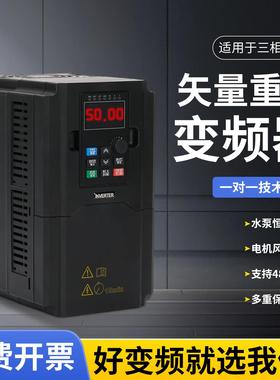台达重载变频器风机水泵调速器三相380v1.5/5.5/7.5/15KW22KW30KW