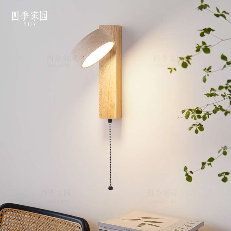 卧室床头壁灯带拉线开关可旋转法式中古侘寂风实木复古灯具奶油风