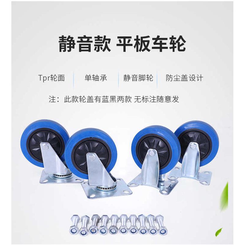 静音购物车脚轮平板车轮万向轮定向轮平板耐磨手推车轮子