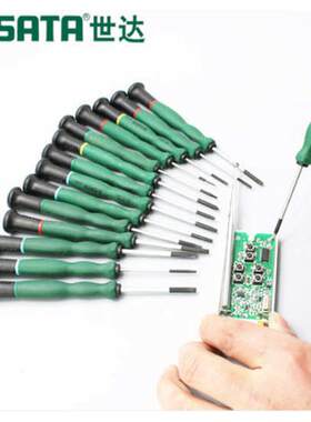 世达微型花型螺丝批09311 09312 09313 09314 09315 09316 09317
