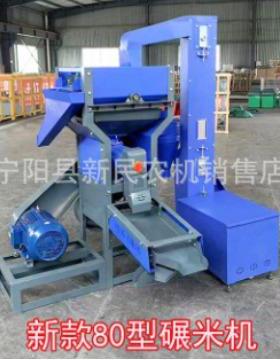 碾米机可去石除杂机器碾米干净细糠可加二次粉碎一次成米有现货