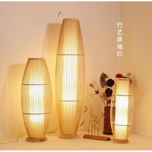 日式落地酒灯客厅竹编竹艺灯具茶室红卧室创意装灯网饰店民975宿