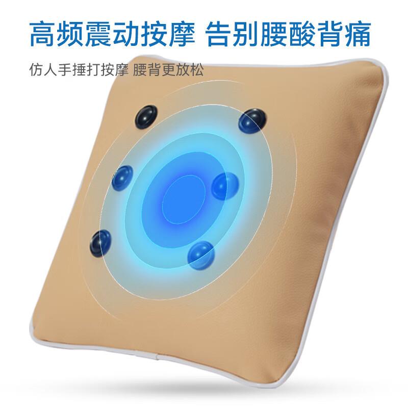 器家用办公压按摩靠枕MGZO7电动按摩舒靠汽车腰腰部靠垫
