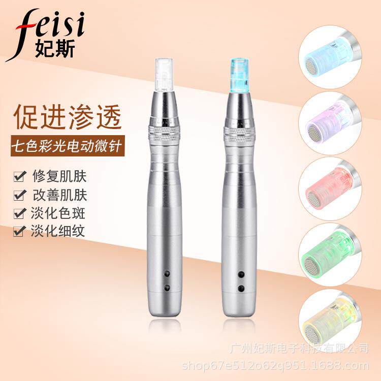 电动微针笔纳米微针7色彩光MTS促渗仪电动纳米微晶导入仪