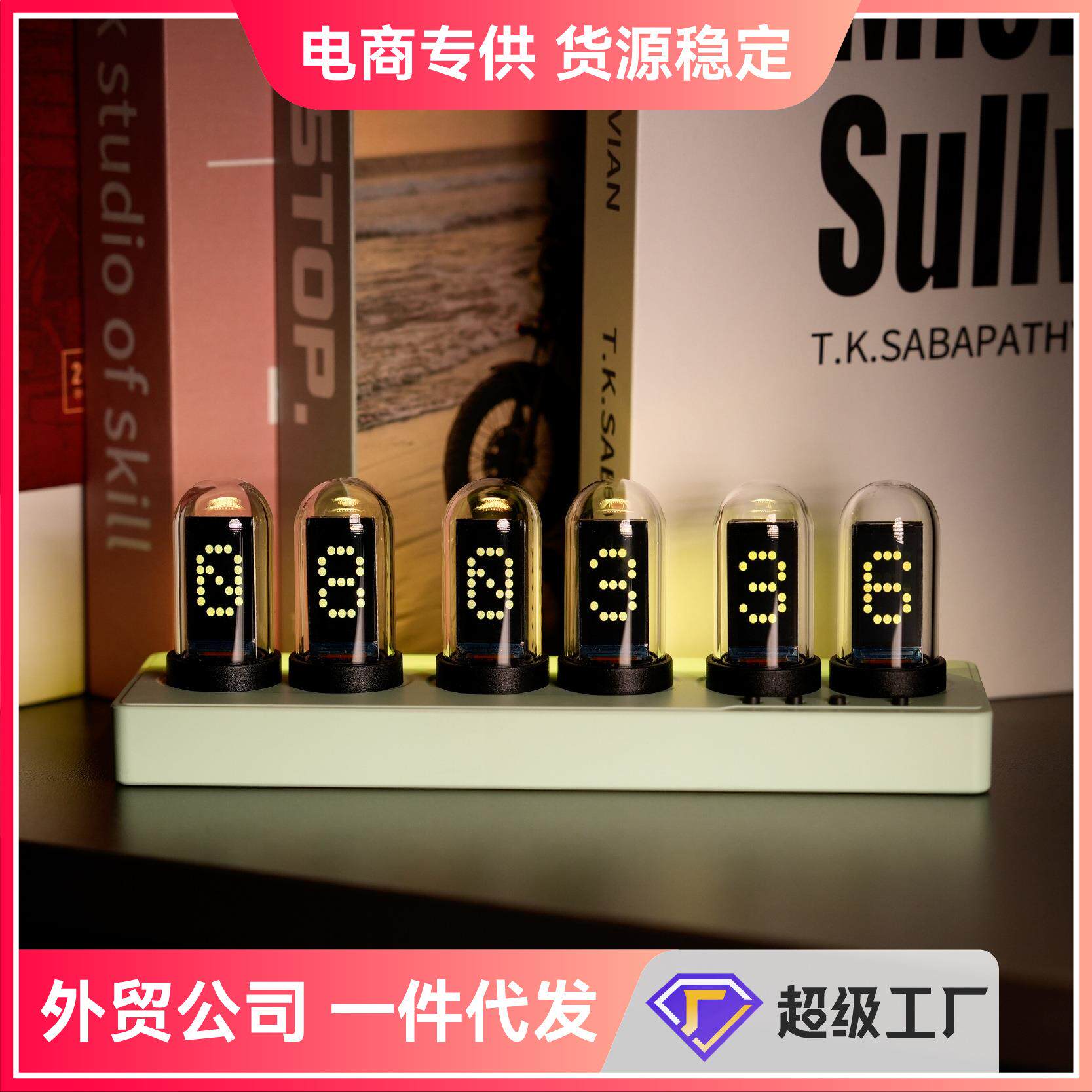 科技礼品电竞桌搭wifi天气时钟ips彩屏拟辉光管闹钟桌面智能闹钟
