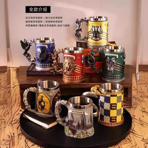 哈利波特啤酒杯高杯不锈钢杯纪念品