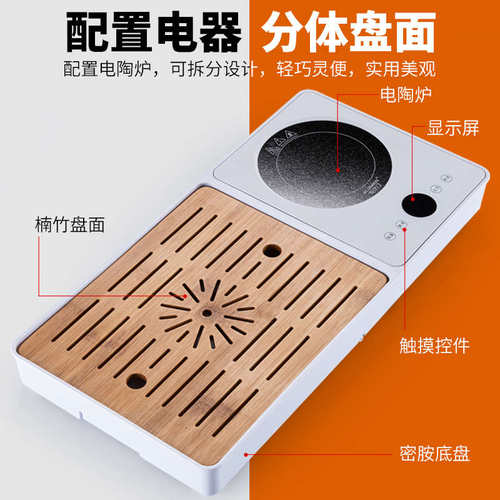 A947煮茶烧水一体机煮茶壶电陶炉玻璃茶具套装茶盘全自动煮茶器煮