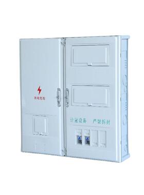 国网三相一位CT电表箱1防00x玻700x180国网三相SMC璃钢水新国网三
