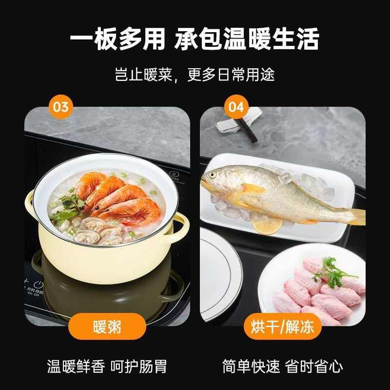 暖菜板保温饭菜家用多功能智能家用加热恒温菜餐桌一件包邮