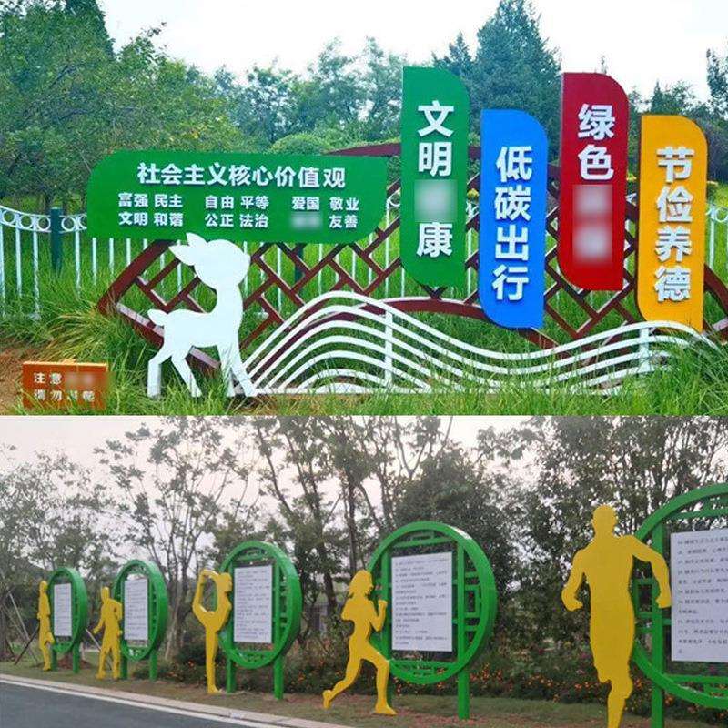 设计制作主题公园健身步道标识牌 健身步道标牌 标牌制作厂家
