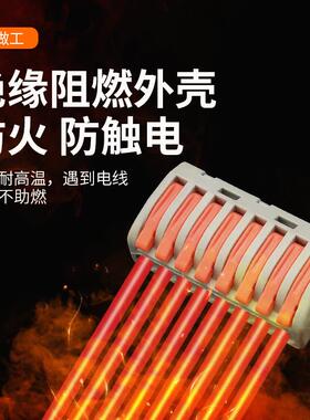 0028橙色只2用8八孔一进七线出快并速分灯具家电线连接器分线接线