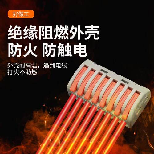 100只218八孔一进七出快速分线灯具家用电线连接器并分线接线端子