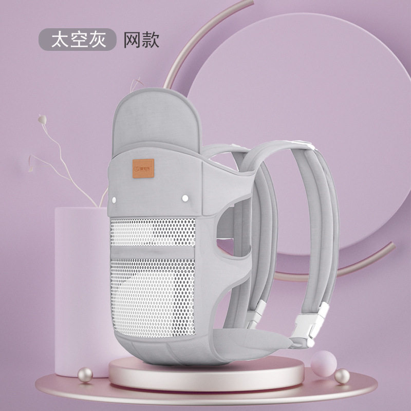 婴儿背带冬季透气网多功能横前抱式新生儿单双肩外出简易抱娃神器