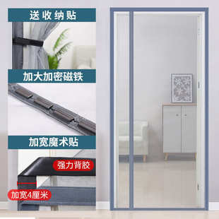 开网贴侧蚊防厂家直销金刚门帘块猫门帘魔术加密抓窗帘不破磁夏季