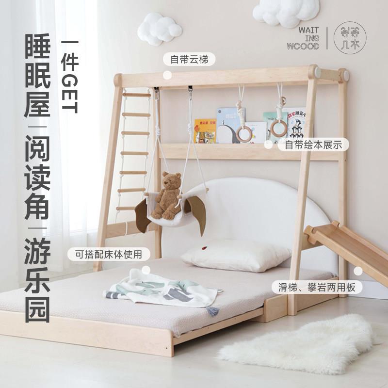 北欧风格实木儿童床带安全栏板可伸缩 抽拉式伴屋床设计感统训练