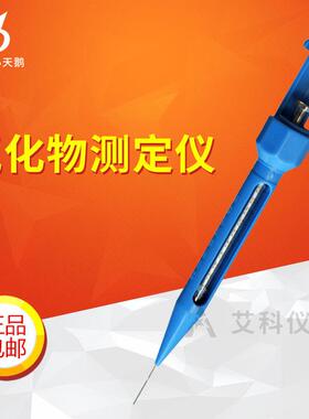 氯化物检测仪氯离子含量氯离子浓度测定仪GDYS-102SL
