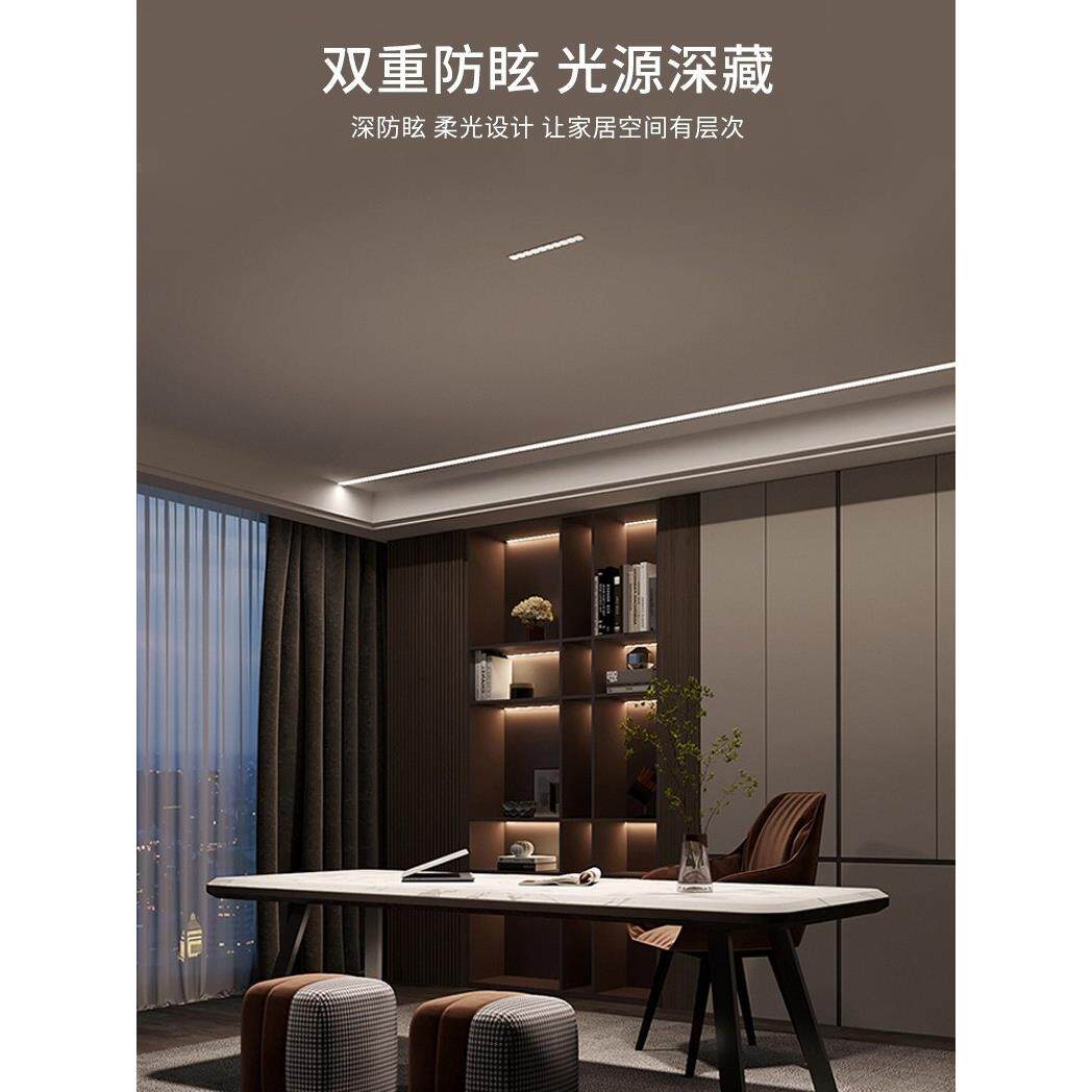 欧司朗格栅灯嵌入式led线长条灯防眩射灯智能长方形高显色无主灯