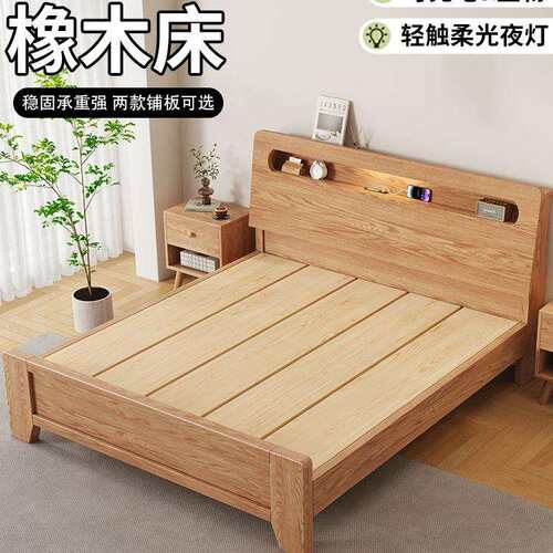 全实木床简约现代家用1米8双人床卧室储物1.25米出租房用单人床架