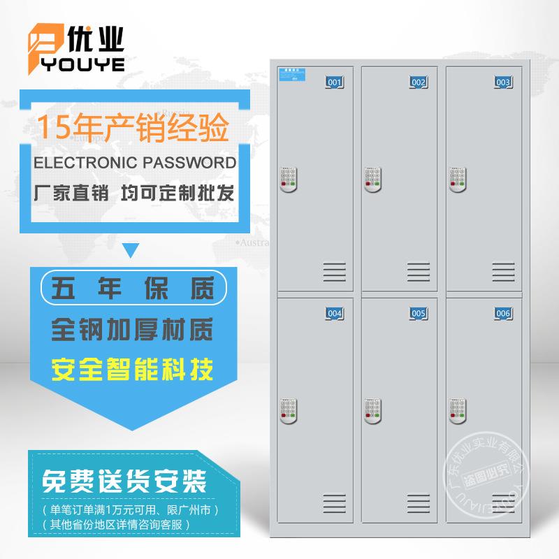 广州厂家加厚员工宿舍更衣柜密码6门更衣柜泳池桑拿房更衣柜