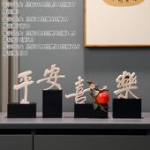 八方来福字花瓶新搬高档乔迁礼品摆件装 迎客松新家财 饰品客厅中式