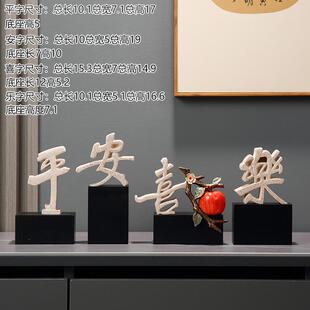 八方来福字花瓶新搬高档乔迁礼品摆件装饰品客厅中式迎客松新家财