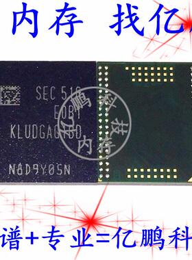 KLUDGAG1BD-E0B1 95FBGA UFS2.0 128GB 拆机植球好测试好LUN0