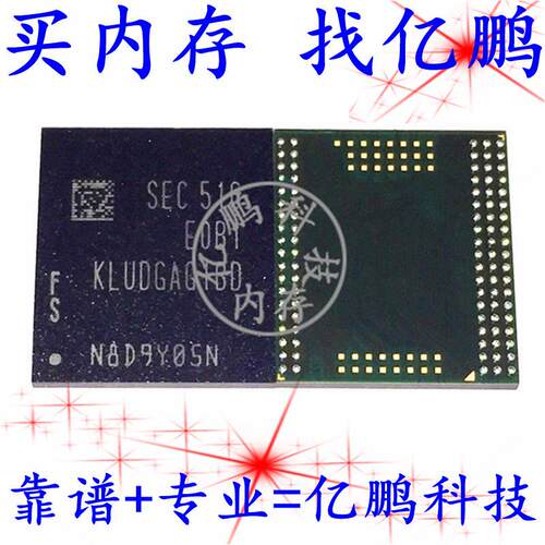 KLUDGAG1BD-E0B1 95FBGA UFS2.0 128GB 拆机植球好测试好LUN0