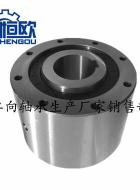 恒欧供应CKZ-A45125单向超越离合器