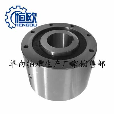恒欧供应CKZ-A45125单向超越离合器