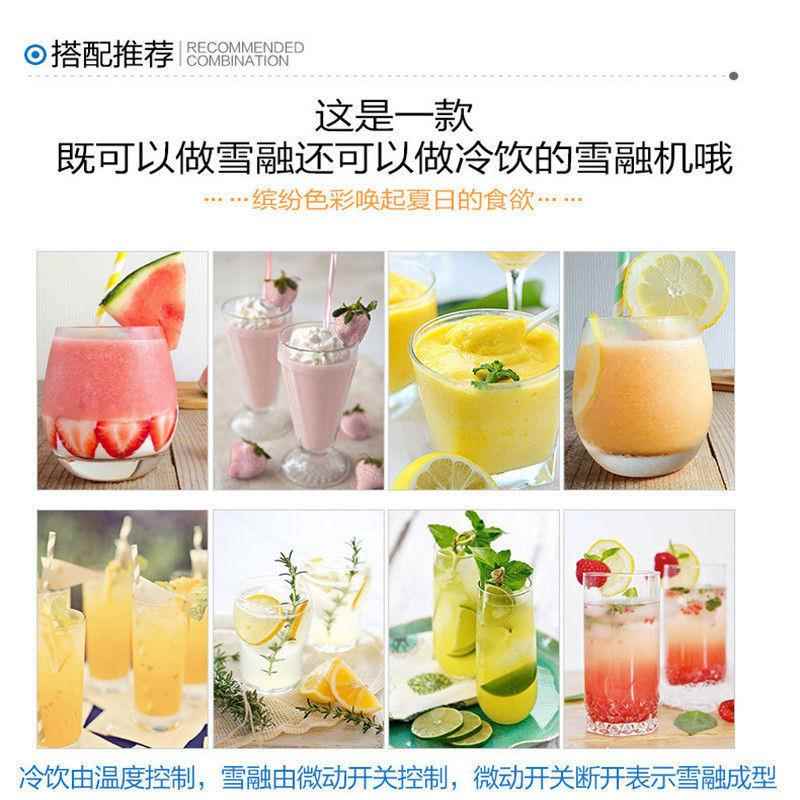 粒商用冰之乐雪泥机669四机缸全自动沙冰机0冰粒机X-48雪融雪果汁