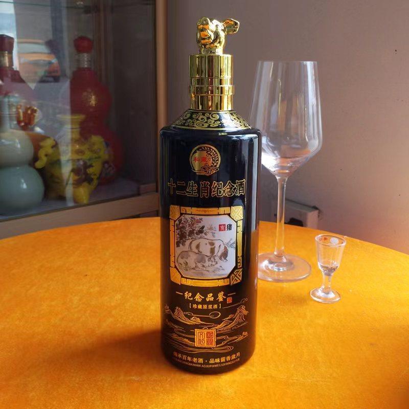 现货十二生肖玻璃酒瓶12生肖纪念酒瓶通用款套装500ml彩色玻璃瓶