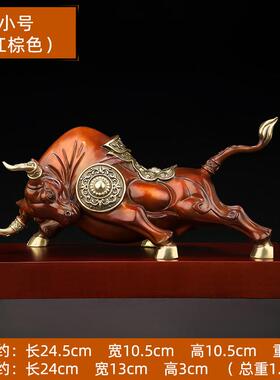 高档姗姗水若全铜饰品王城家牛十二肖牛工艺礼品06生27