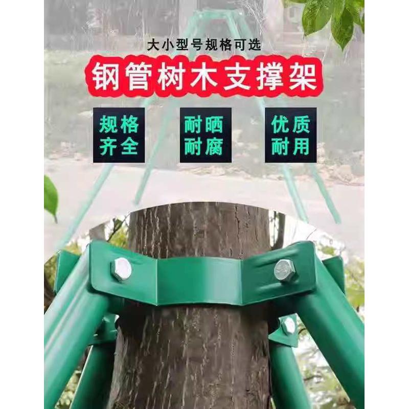 厂家直发树木支撑架绑带款固定器行道乔木畅销榜套装包邮