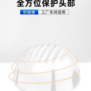 短帽檐防撞帽轻便型防撞安全帽透气工厂生产车间工作帽防砸鸭舌_