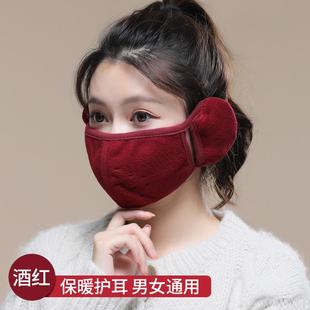 二合一冬季保暖口罩防寒男女护脸加厚耳暖防冻耳罩护耳面罩防风