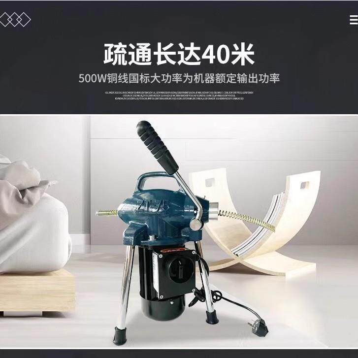 ZT-75型管道疏通机大功率疏通机电动家用下水管道疏通神器工具