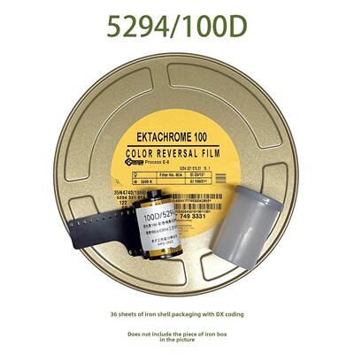 5294 135彩色无碳薄膜卷反转膜正片包装膜非尾膜E100 2025