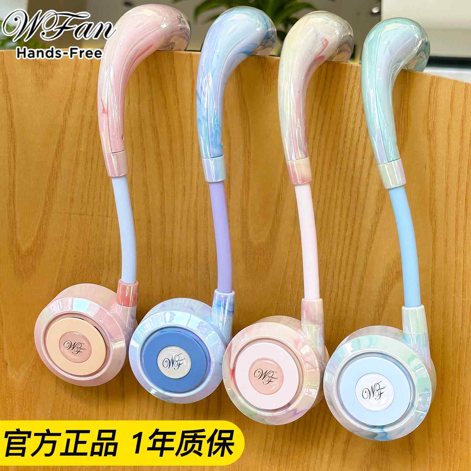 新款日本wfan无叶挂脖便携风扇彩镀超长续航懒人挂颈电风扇静音式