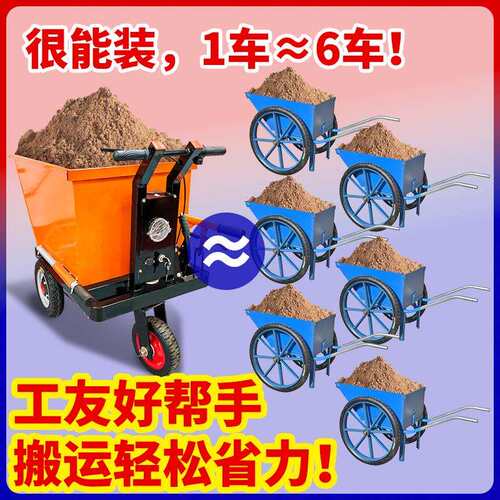 kt电动灰斗车工程手推三轮翻斗车建筑工地骑行翻斗搬运拉粪拉砖沙