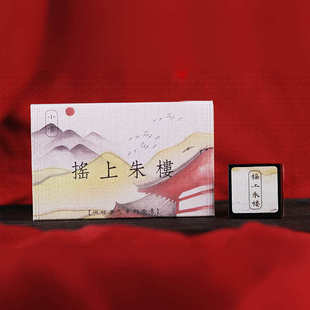 小雪「摇上朱楼」东方酒香木香皮革调男女式中性淡香香膏馥奇香调