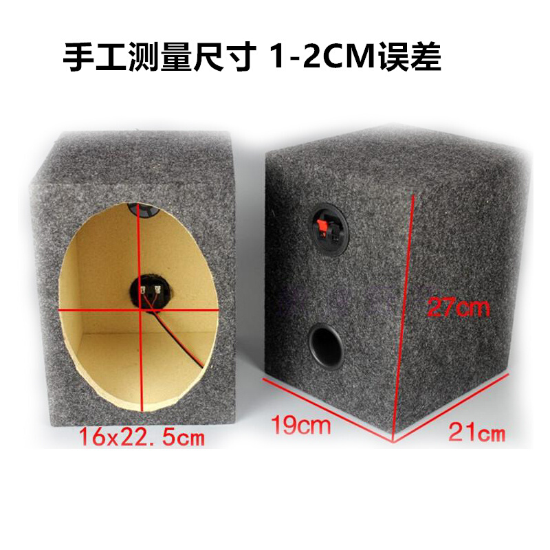 威火仕汽车音8响6*9 6X9寸喇叭方形木箱 空箱低音箱 箱体在类目 汽车/用品/配件/改装, 汽车影音/车用电子/电器, 汽车影音, 汽车音箱/低音炮中 - 来自Buy2taobao.com提供专业的淘宝代购服务