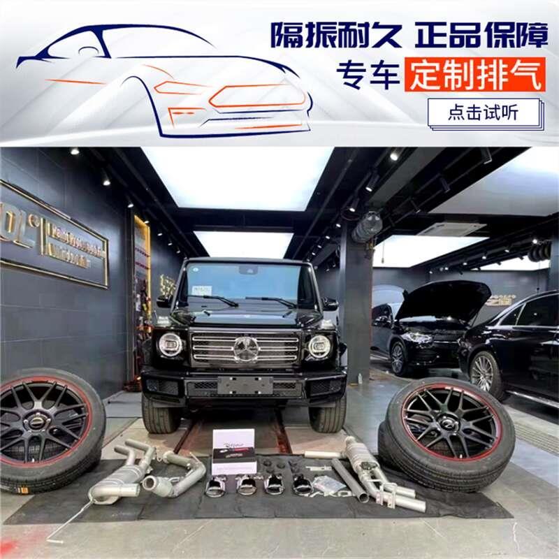 头段JBOM MACH5 IPE REPOSE RES HJS FI AK改装头中尾段排气管